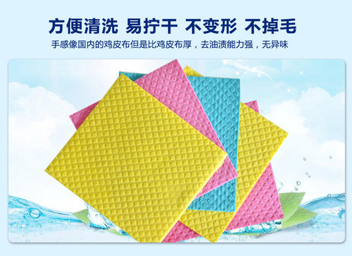 DM Profissimo 厨房百洁布/抹布/擦碗布 去油污 5片装 - 图2