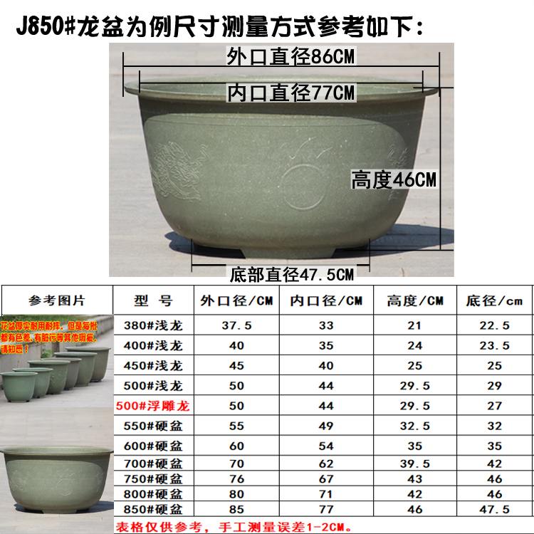 塑料花盆清仓包邮特大加厚硬龙缸盆阳台庭院种树盆圆形送托盘耐晒