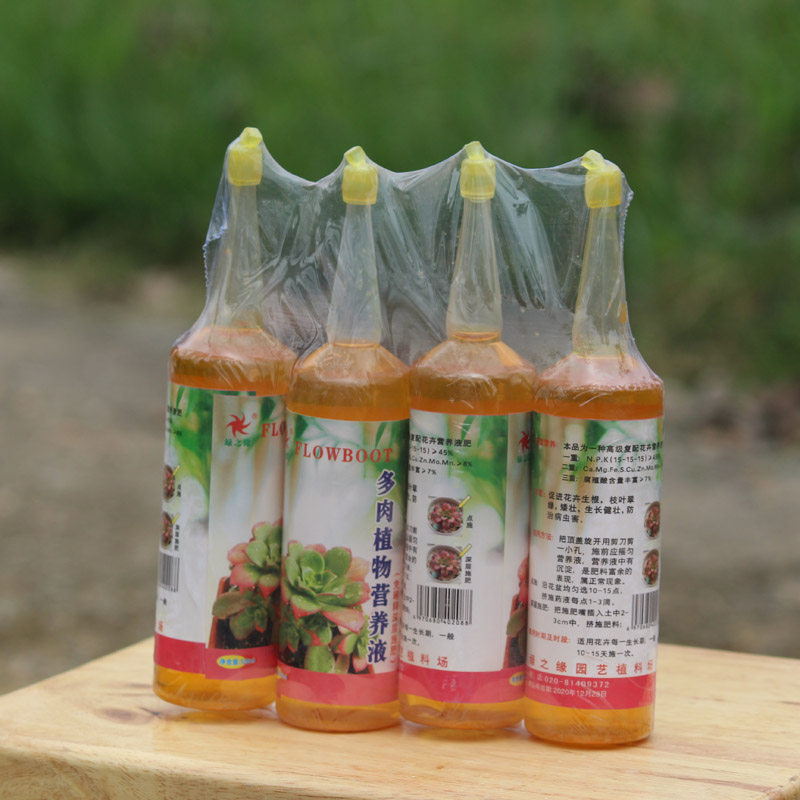 美国液体肥料催花王花肥 水培植物 绿萝盆栽绿植花卉用营养液包邮,淘宝优惠券,粉丝福利购,淘宝优惠卷