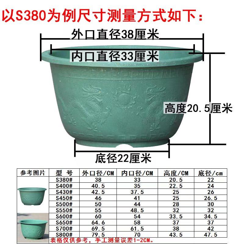 加厚圆形大号特大浮雕塑料龙缸花盆落地庭院种果树盆景包邮送托盘,淘宝优惠券,粉丝福利购,淘宝优惠卷