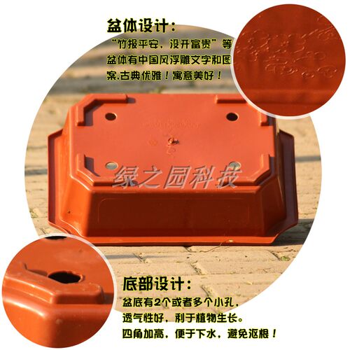 工厂直销大中小号长方形塑料花盆绿植花卉盆栽盆景盆基地种植老桩 - 图2