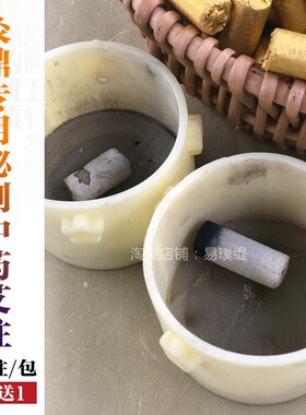 小金粒炭化艾柱几乎无烟家用艾条黑色艾灸条柱艾粒艾草五年陈