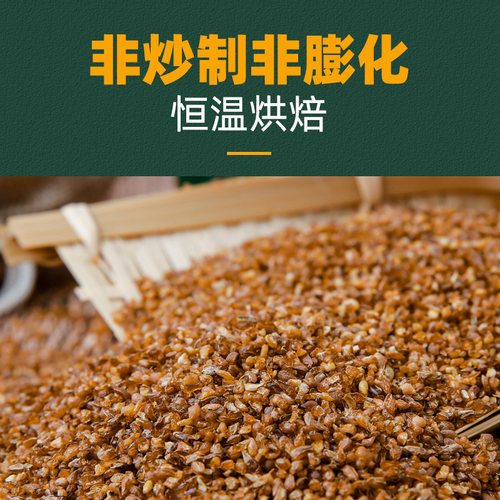 西部村寨苦荞茶四川大凉山正中黄苦荞麦茶乔麦茶香茶饭店专用罐装 - 图0