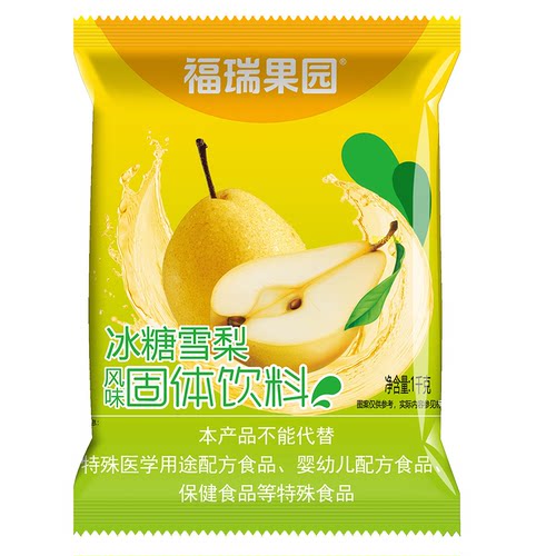 冰糖雪梨粉1000g×18餐饮批发雪梨汁冲饮料速溶整箱饮料冲饮果汁 - 图2