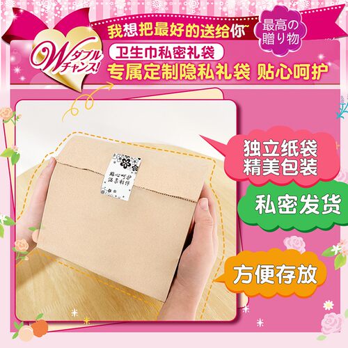 日本尤妮佳内置卫生棉条女导管式苏菲日夜用可游泳月经棉棒卫生巾 - 图2