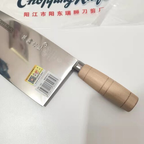 瑞狮忠记锻打切片刀具不锈钢切菜刀潮汕切肉刀肉片刀超薄切牛肉刀 - 图1