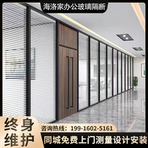 Jiangsu Office Glass Partition Wall Double Bovenery Aluminum Alloy Frosted Tempered Glass Partition Wall High Partition Soundproofing