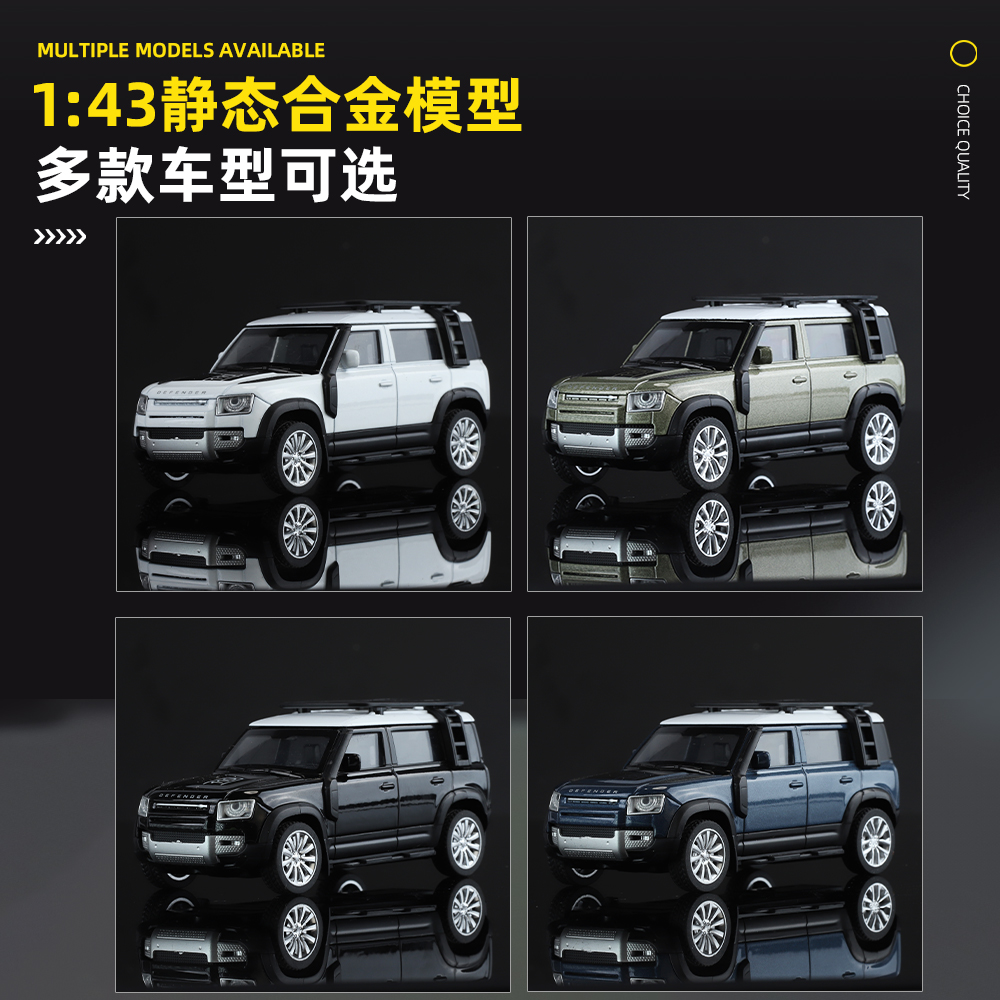 奇艺1:43路虎卫士110揽胜斯巴鲁STi吉姆尼合金汽车模型男孩玩具 - 图2