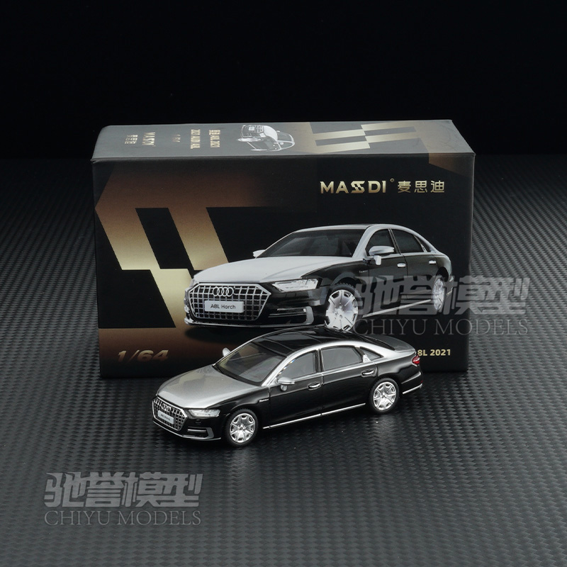 麦思迪新品 1:64 奥迪A8L 霍希版 合金汽车模型仿真收藏摆件 - 图2