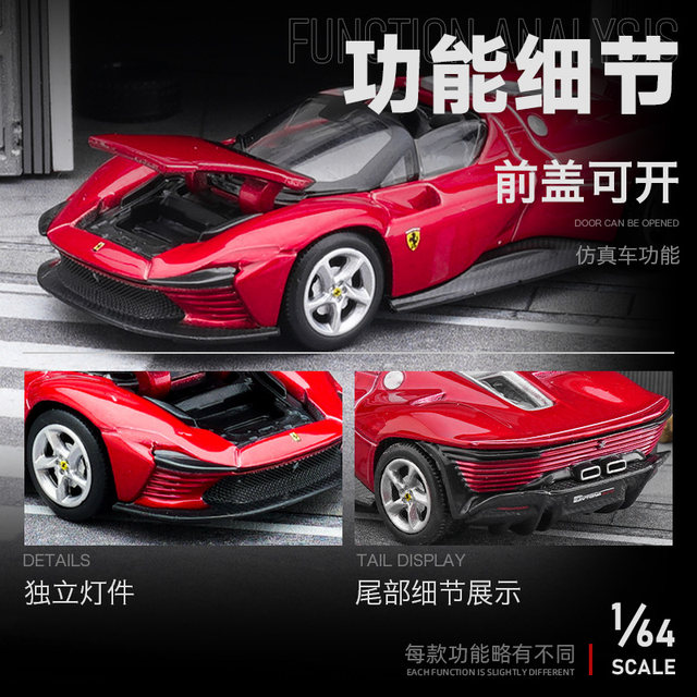 Become Mega 1 64 Ferrari SP3 Volkswagen Golf Ford Rema Alloy Car Model Simulation Toy