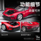 Become Mega 1 64 Ferrari SP3 Volkswagen Golf Ford Rema Alloy Car Model Simulation Toy