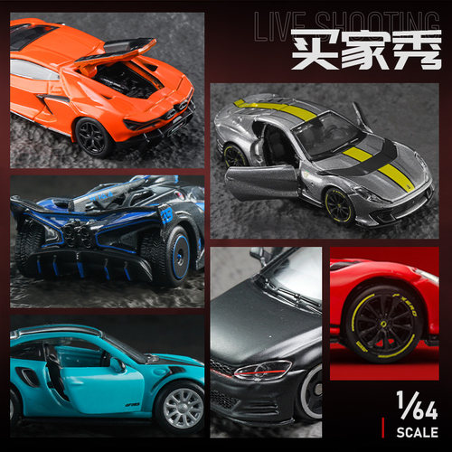 比美高 1:64 法拉利812 SP3 F80 FXXK合金车模小汽车玩具收藏摆件 - 图2