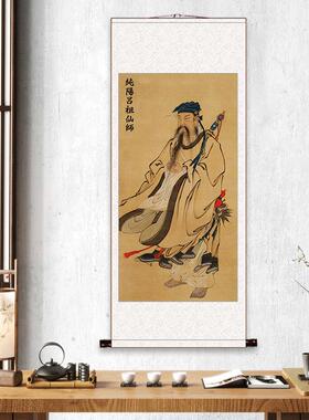 道家神像纯阳祖师客厅玄关水陆画