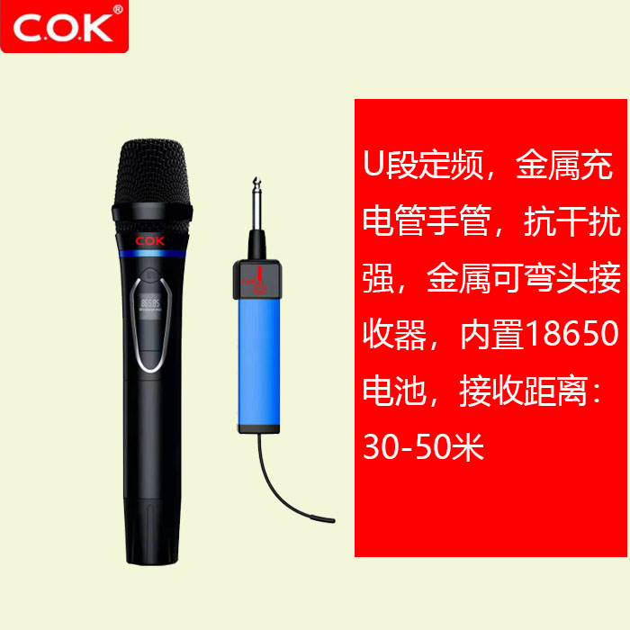 other E3COK MW-1101无线手持话筒会议专用主持通用万能麦克风连 - 图2