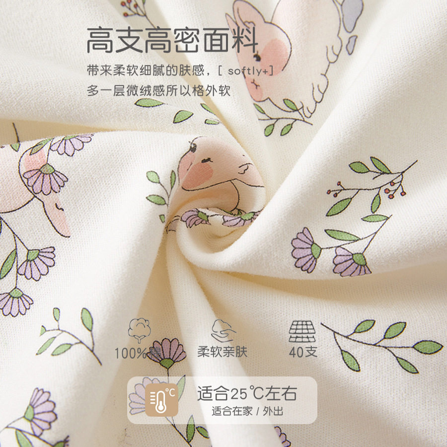 婴儿春秋分体套装纯棉衣服男童女宝宝秋冬打底内衣婴幼儿秋衣秋裤,淘宝优惠券,粉丝福利购,淘宝优惠卷