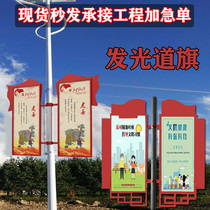 Custom Double Pole Track Flag Lamppost Banner Outdoor Bifacial Light Box Poles Galvanized Round Pipe Stainless Steel Propaganda Billboard