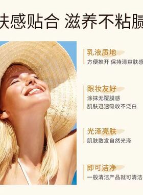清透水感防晒霜高倍SPF50+隔离乳防紫外线提亮保湿遮瑕不搓泥假白