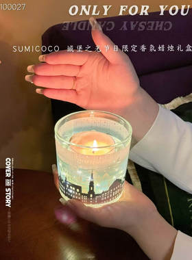 城市建筑香薰蜡烛礼盒持久清新