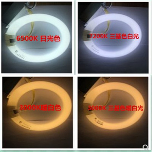 松下环形灯管YH32/7200K/ YH22三基色吸顶灯圆形22W/32W/40W - 图2