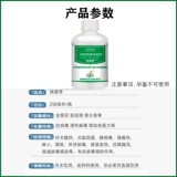 Зверь искренний Duki Clear Dog Cat Pet Anti -Virus anty -Virus anty -Kangzai Immunity Hold Coush