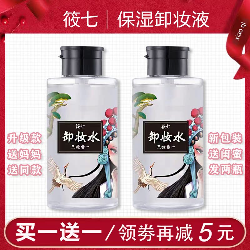 筱七推荐品牌 新人首单立减十元 21年6月 淘宝海外 筱七推荐品牌 新人首单立减十元 21年6月 淘宝海外