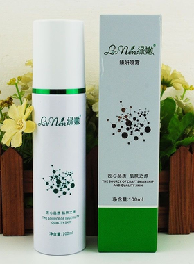 绿嫩臻妍喷雾控油保湿细致毛孔收敛肌肤平滑细腻水润亮泽
