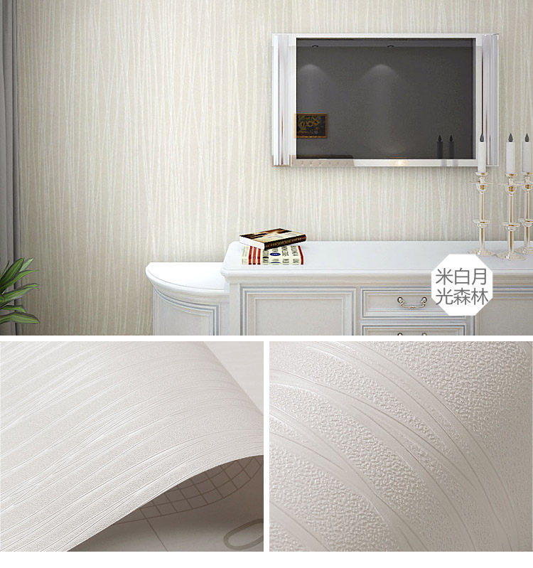 10米纯白墙纸自粘防水可擦洗防潮防油加厚家用