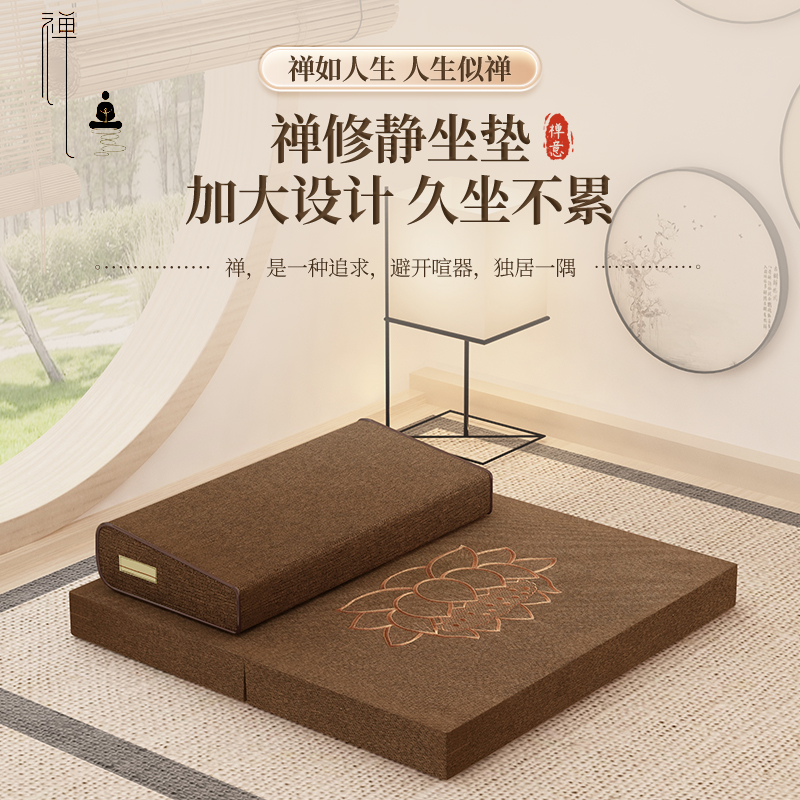 打坐垫禅修垫拜佛垫冥想静坐禅垫蒲团家用折叠加厚布艺椰棕跪拜垫