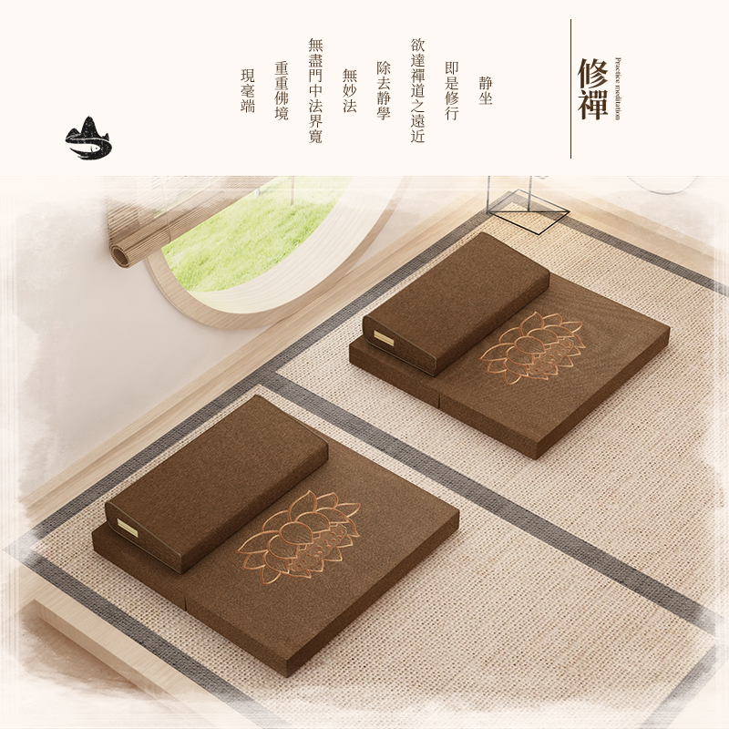 打坐垫禅修垫拜佛垫冥想静坐禅垫蒲团家用折叠加厚布艺椰棕跪拜垫