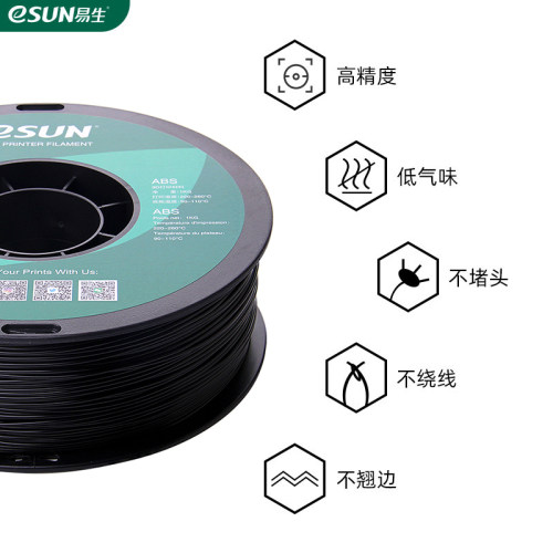 易生eSUN ABS 3D打印机耗材FDM材料 高韧性材料 1KG1.75mm - 图1
