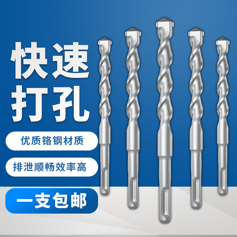 方大王电锤钨钢冲击钻头圆柄两坑两槽混合泥土加长穿墙合金钻打孔,淘宝优惠券,粉丝福利购,淘宝优惠卷