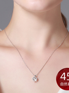 PT950铂金项链 18K白金锁骨链 钻石吊坠简约百搭珠宝首饰生日礼物