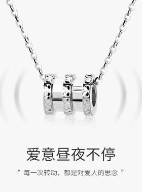 PT950铂金项链女友礼物18K白金