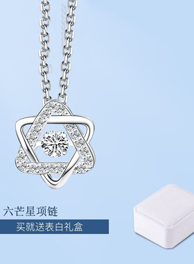 七夕礼物PT950铂金项链女