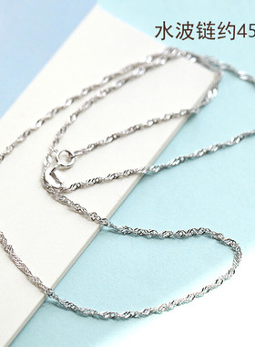 pt950铂金项链女18K白金水波链配吊坠锁骨链轻奢小众学生单链素链