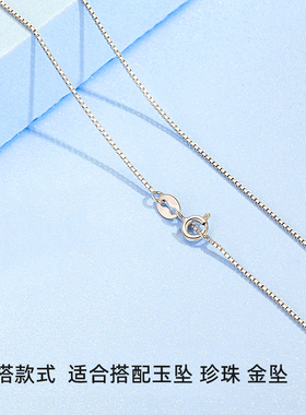 Pt950铂金项链女18k白金细锁骨链