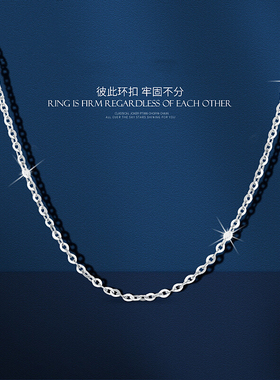 PT950铂金项链18k白金项链爆闪