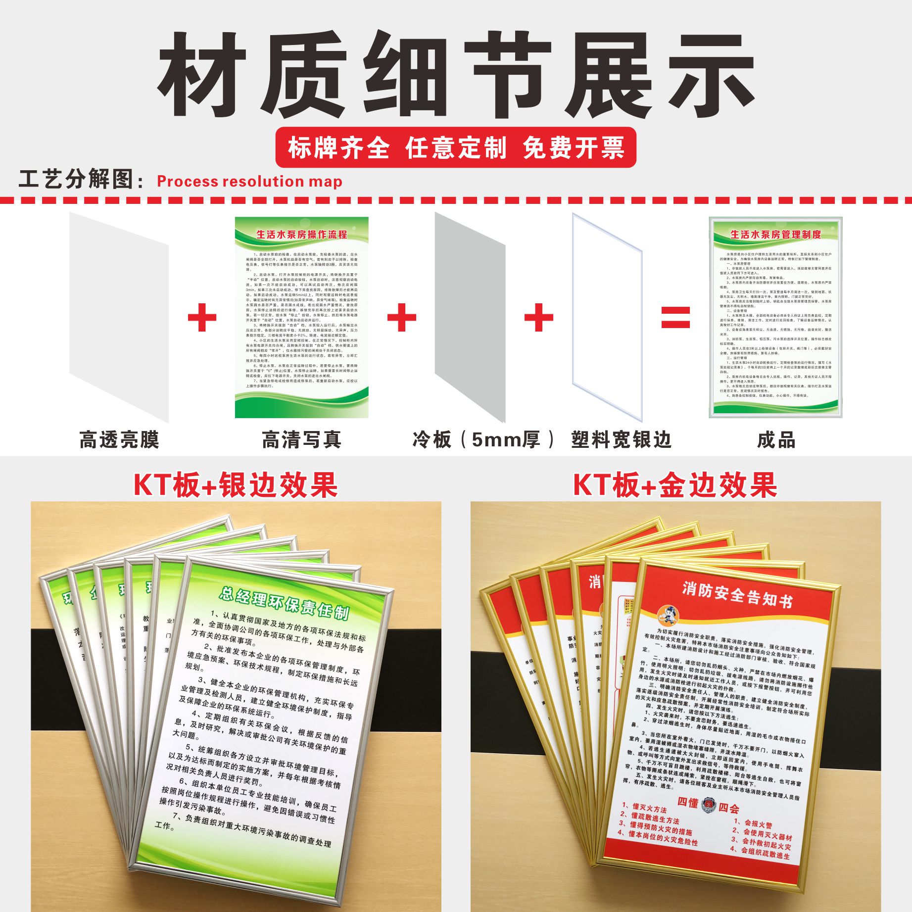 生活水泵房安全卫生管理制度水泵水质检查制度物业生活水泵房操作 - 图1