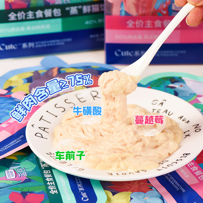 蓝氏全价主食餐包猫条猫粮猫咪零食成猫幼猫猫饭猫罐头湿粮包拌饭,淘宝优惠券,粉丝福利购,淘宝优惠卷