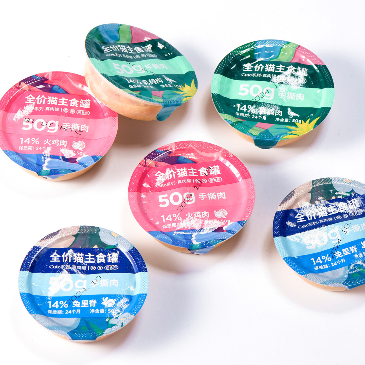 蓝氏猫粮全价主食罐头cute系列真肉罐乳鸽味幼猫成猫湿粮罐头餐盒,淘宝优惠券,粉丝福利购,淘宝优惠卷