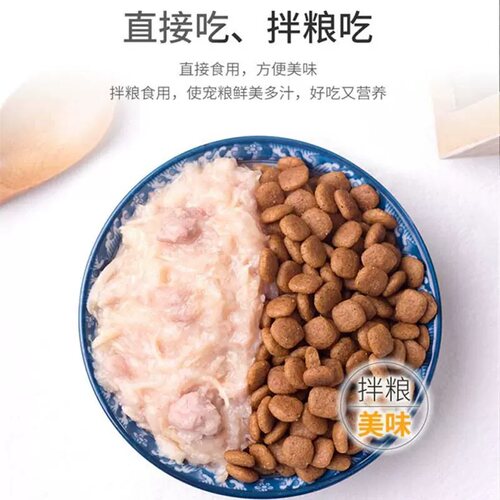 Wanpy顽皮妙鲜封包狗湿粮狗狗罐头零食泰迪犬用蔬菜鲜肉挑食拌饭 - 图1