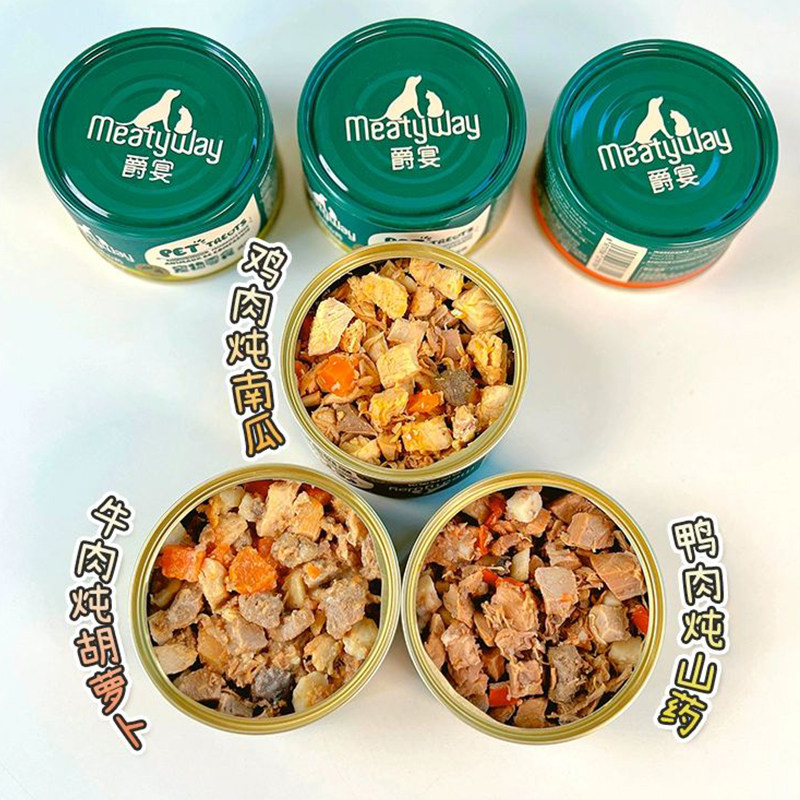 Meatyway爵宴美食家宠物狗狗零食鲜封狗罐头130g鸡肉蔬菜幼犬湿粮,淘宝优惠券,粉丝福利购,淘宝优惠卷