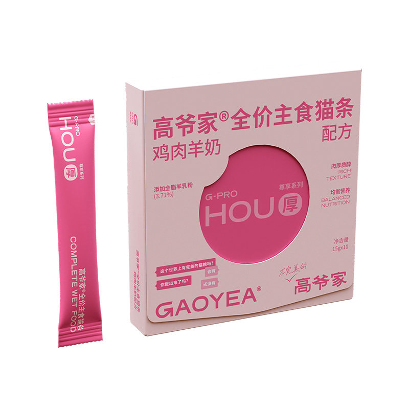 高爷家全价主食猫条厚系列成猫幼猫补充营养猫粮罐头湿粮包10支,淘宝优惠券,粉丝福利购,淘宝优惠卷