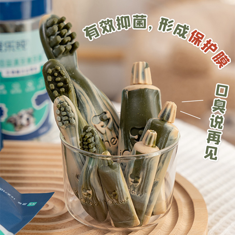 爱乐纯宠物狗狗鸡肉蓝莓味牙刷牙膏磨牙棒口臭幼犬清洁牙齿零食,淘宝优惠券,粉丝福利购,淘宝优惠卷