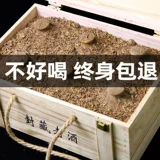 Guizhou деревянная коробка пещера Скрытый старый винный соус ароматный Baijiu 53 -Degree Altar