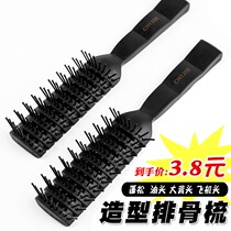 Ribs Comb Mens Hair Styling Hair Root Fluffy Comb Oil Head Large Back Female Curly Hair Comb Household Blow Hair Comb