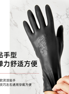 研雅美染发橡胶手套防滑耐用