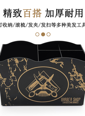 高档美发剪刀收纳盒防滑