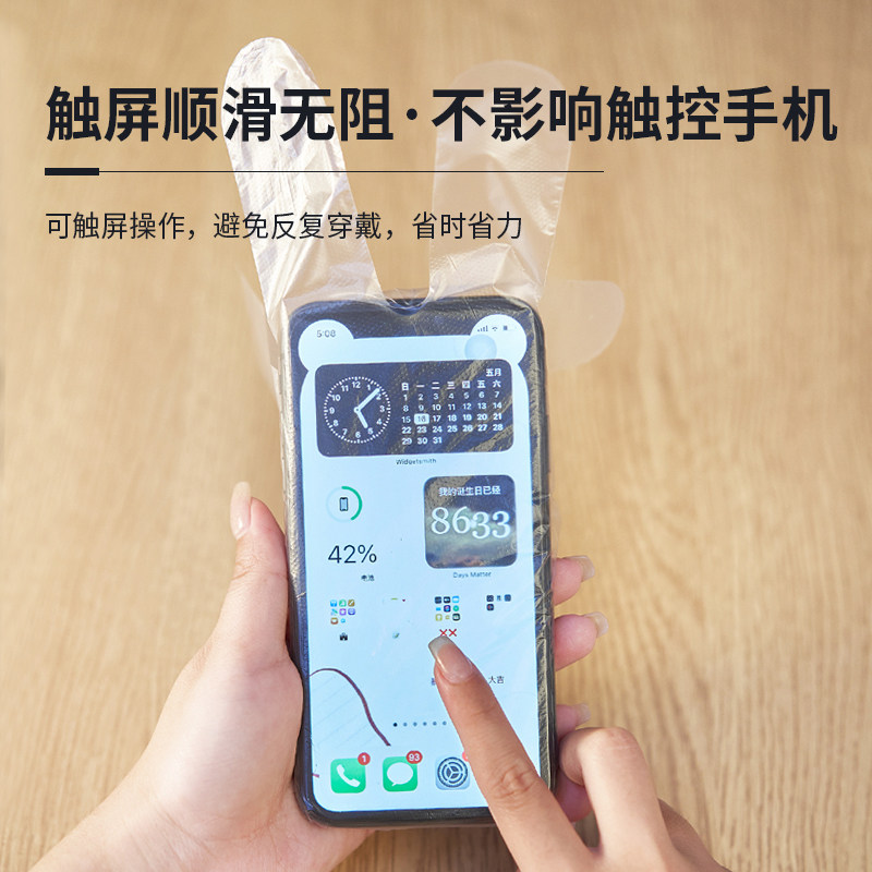 一次性手套理发店美发工具塑料 pvc透明薄膜加厚耐用染美发专用品,淘宝优惠券,粉丝福利购,淘宝优惠卷