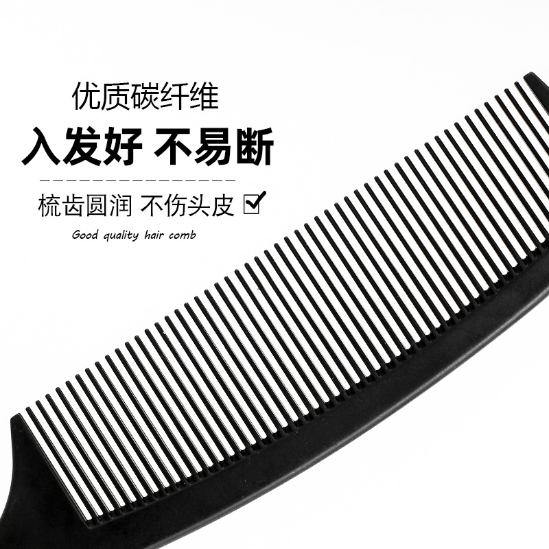 超薄平头剪发梳男士理发苹果梳发型师理发店美发专用男剪发梳子,淘宝优惠券,粉丝福利购,淘宝优惠卷